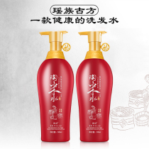 Bo Qian Tao Rice Water Shampoo Hair Care Long-lasting Aroma Deaf Water Shampoo