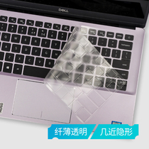 Dell Inspiron 13pro notebook 15pro membrane keypad 5000 protects the 5498 film 5493 the dust-proof pad 5485 achievements 5390 7391 5598