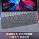 Microsoft Surface Pro11 Pro9 Pro10 노트북 Pro8 키보드 필름 Pro X 투명 Book2 노트북 Surface Computer Computer Protection Pad Pro7+ Microsoft Surface Pro11 Pro9 Pro10 노트북 Pro8 키보드 필름 Pro X 투명 Book2 노트북 Surface Computer Computer Protection Pad Pro7+