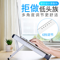 Aluminum alloy notebook bracket cervical spine laptop base office desktop elevation lifting shelf support raised radiator bracket folding portable vertical Apple Mac cushion simple