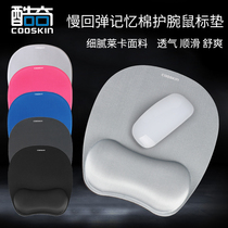 Laptop mouse pad Memory cotton wrist business office desktop mat Creative sponge thickened size lol game hand holder tide simple silicone wrist pad prevention mouse hand pad