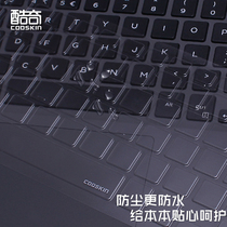 Dell Lingyue 13 7380 7370 7378 7368 Notebook 5368 keyboard film transparent full cover 7347 7348 7359 computer accessories keys