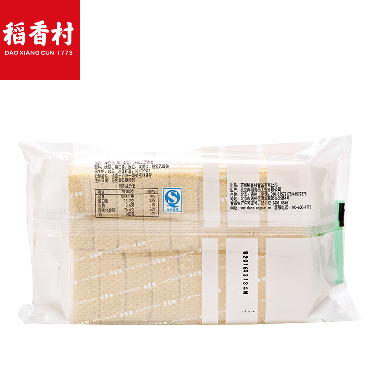 稻香村-绿豆糕340g*2正宗北京特产原味传统糕点休闲点心产品展示图2