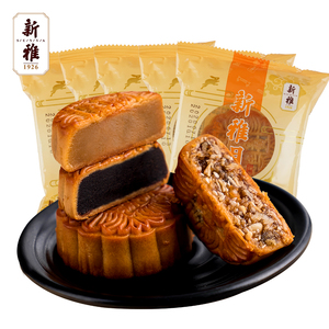 第2件半价】中秋新雅广式月饼散装多口味杏花楼集团传统五仁椰蓉