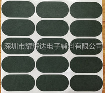 Single-sided adhesive two solid highland barley paper high temperature insulation gasket 18650 two sections two green shell paper face pad