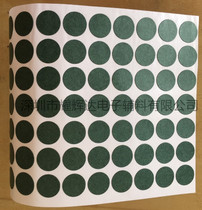Adhesive highland barley paper high temperature resistant gasket AA No. 5 battery single green shell paper solid insulating surface pad diameter 14