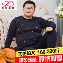 Autumn and winter plus fat plus size thermal underwear mens thickened plus velvet middle-aged fat brother cold-proof embroidery thermal underwear set