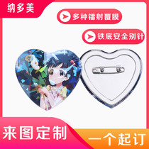 Love barw badge custom metal tinplate love-shaped badge badge custom commemorative badge