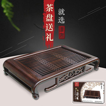 Han and Tang tea tray Solid wood tea table Household Mahogany water storage tea set Small tea sea drainage Kung Fu Tea tray