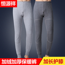 Constant Source Xiang Men Warm Pants Plus Suede Thickened Autumn Pants Mens Single Pieces Add Fattening Up Code Line Pants High Waist Cotton Pants Sweatpants