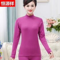 Hengyuanxiang thermal underwear womens pure cotton autumn clothes autumn pants thin middle-aged womens large size cotton sweater suit winter