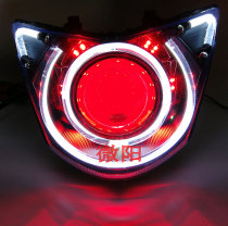 Weiyang for RSZ ghost fire generation electric motorcycle modified dual lens xenon headlight Lamborghini LED Taillight