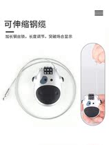 Electric car helmet lock anti-theft artifact motorcycle safety fixed code lock telescopic steel rope cartoon milk lock