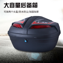 Motorcycle Trunk Ramp Up General Electric Car Special Large Number Thickened Tailbox Pedal Electric Bottle Car Oversized Storage Compartment