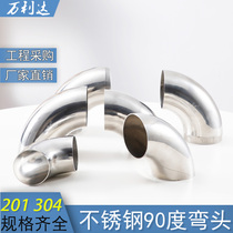 304 stainless steel elbow stair handrail elbow 90 degrees welding industry sanitary elbow fittings 201