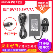 Dell 150W Alien Power Adapter 19 5V 7 7A Notebook Charge M11X M11X M14X M15X