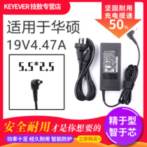 Brand new asus SUSTech 19V4 74A k42j k42j x81 A42J A42J power adapter charger