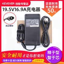 dell Dell 19 5V16 9A alien computer Alienware M18X 330W power cable