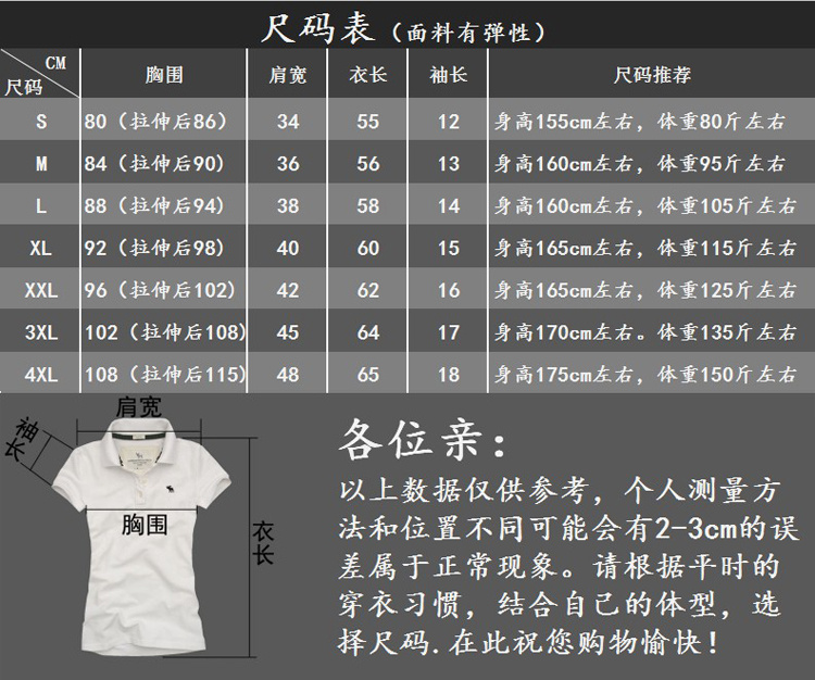 聖羅蘭包有保卡 夏純棉運動純色有領保羅polo衫翻領短袖t恤大碼女裝帶領半袖上衣 聖羅蘭包包