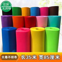 Color non-woven large roll non-woven felt material kindergarten ring theme wall decoration handmade diy material