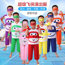 Super flying man performance clothing childrens environmental protection fashion show clothes parent-child wear catwalk handmade homemade DIY materials