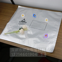 40 * 44cm14C aluminum bag aluminum foil bag pure aluminum matte bag bag bag vacuum bag iC disc bag