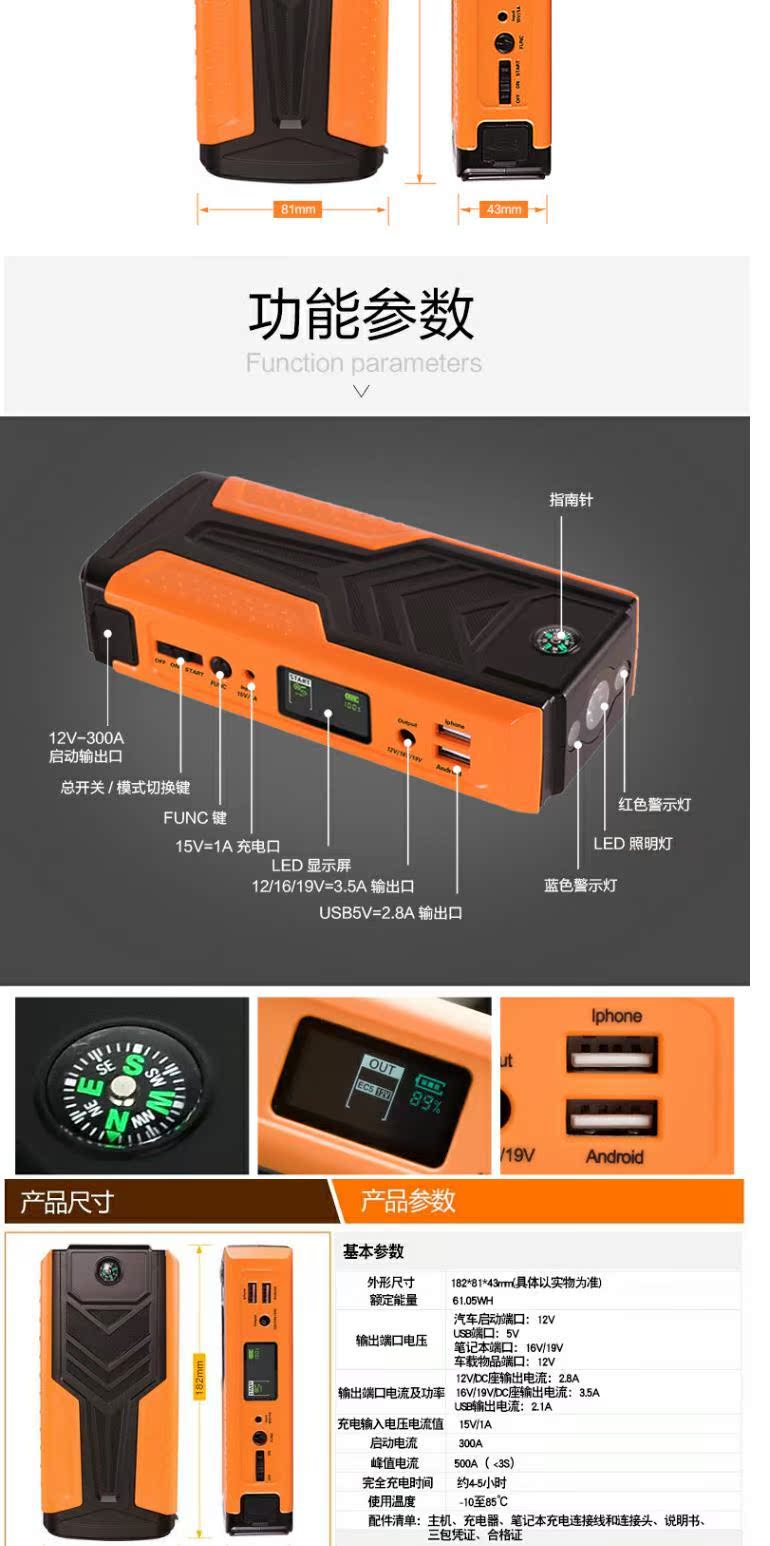 纽曼v8汽车应急启动电源12v车内启动移动车载电瓶充电器充电宝_7折