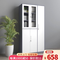 Steel thickened filing cabinet information Cabinet Office voucher storage cabinet with drawing lock office closet lockers