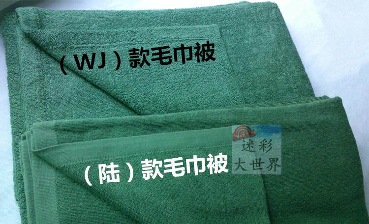 促销正品07毛巾被 空调被 学校部队通用毛巾被宿舍军绿毛巾被