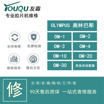 OLYMPUS OLYMPUS OM1 2 3 4 10 20 30 40 film camera maintenance