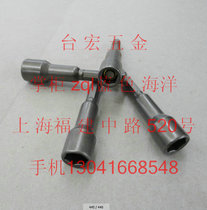 Pneumatic electric screwcutter head sleeve with magnetic sleeve hexagonal nut sleeve 1 4*H4---H17