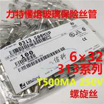 0313 500mxp force 6*32 man rong glass cartridge fuses 313 LF 500mA 250vp spiral