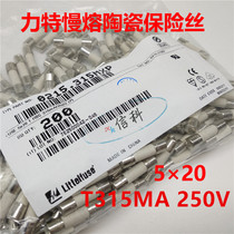 0215 315mxp force 5*20 man rong ceramic fuse LF T315MAH250VP T315MA 250V