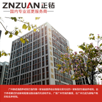 Nursing home public safety Intelligent Inspection Management System scheme security patrol patrol patrol system patrol better