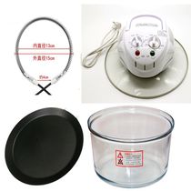 Sakura kitchen light wave stove Zun Nengda Rongliang Air fryer accessories Universal baking plate Frying plate Glass cylinder furnace Hair heat pipe