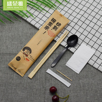 Sheng Rongya disposable chopsticks four-piece set of paper packaging takeaway packaging tableware bamboo chopsticks fast food spoon Kraft paper