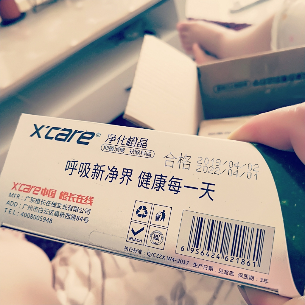 汽车香膏净化炭膏怎么样好用吗?适合什么年龄,第4张 汽车香膏净化炭膏怎么样好用吗?适合什么年龄,第4张