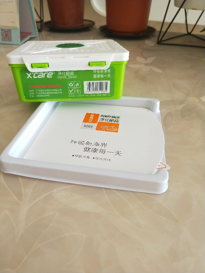 汽车香膏净化炭膏怎么样好用吗?适合什么年龄,第3张 汽车香膏净化炭膏怎么样好用吗?适合什么年龄,第3张
