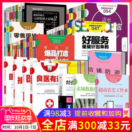 奥华元图书专营店