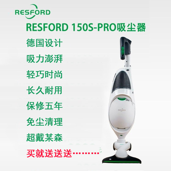 German Lesfoot floor dust collector household handheld wired large suction VK150s German Lesfoot floor dust collector household handheld wired large suction VK150s