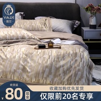 Light luxury 80 long staple cotton jacquard four-piece cotton cotton sheet wide edge quilt cover simple bedding