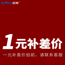 Please contact customer service before making up the difference