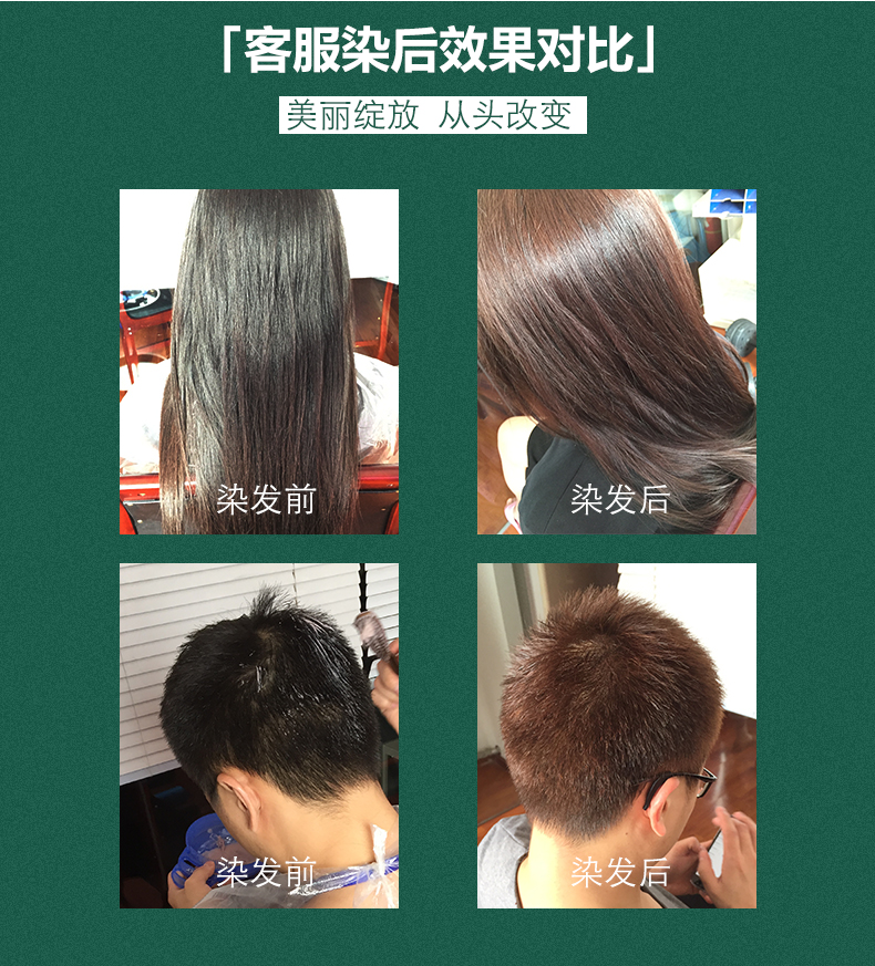 卓蓝雅无氨味芳香蜡染植物染发膏黄色板栗棕色