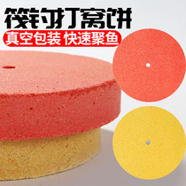 Bran cake nest material wild fishing raft fishing nest corn cube bait carp carp carp silver carp bighead bait spring lake fish bait