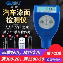 Fruit European coating thickness gauge paint film instrument used car paint surface detector galvanized film thickness instrument