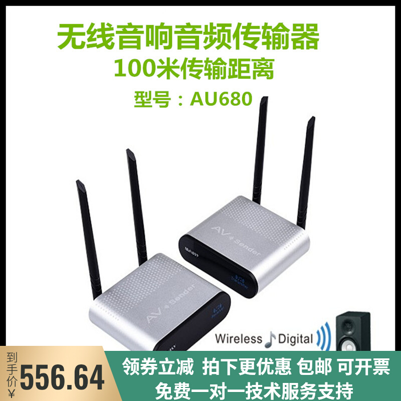 Reputation AU-Taobao