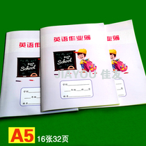 Purple Horizontal English Workbook English book English book English paper English workbook