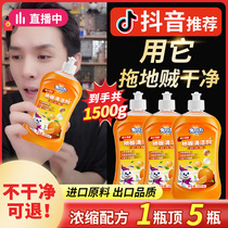 Rabbit Force Floor Cleanser Tile Multieffect Brightening Bacteriostatic Clear Scent Type Decontamination Descaling Bright Speed Dry Mopping Special