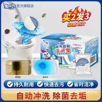 Rabbits Force Clean Toilet Treasure Blue Bubble Toilet automatic detergent Toilet Bowl toilet Toilet Deodorize to Peculiar Smell durable