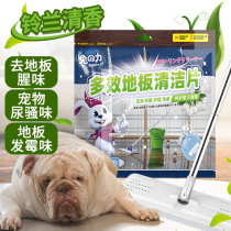 Rabbit power tile floor cleaning sheet strong decontamination Multi-Effect floor tile cleaner mopping floor household ground artifact Japan